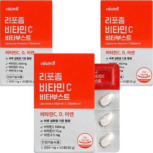 리포좀 비타민c 비타부스트 비타민d 아연 식약처 HACCP 인증, 3개, 30정