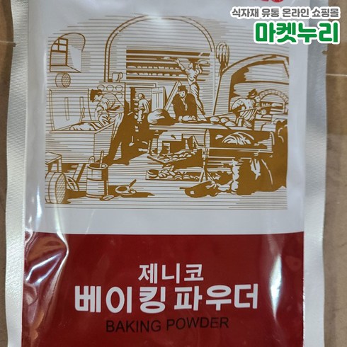 제니코 베이킹파우더 300g x 25개