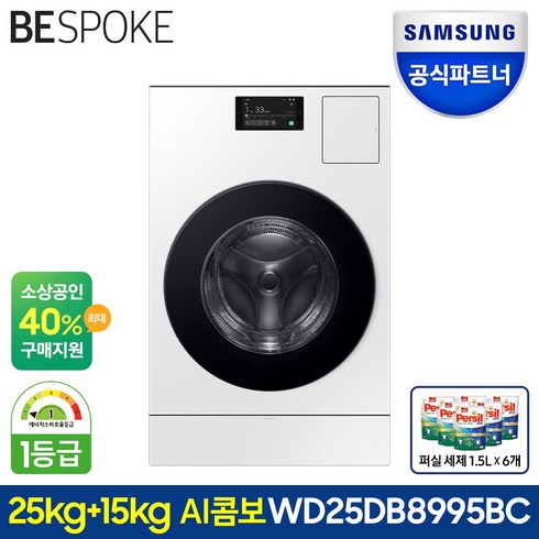 wd25db8995bb - 삼성전자 비스포크 AI 콤보 WD25DB8995BC 세탁25kg+건조15kg