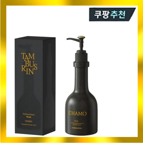 탬버린즈핸드워시 - 탬버린즈 퍼퓸드 핸드워시 카모 250ml