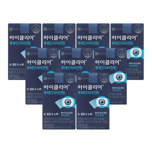 루테인지아잔틴 TOP01