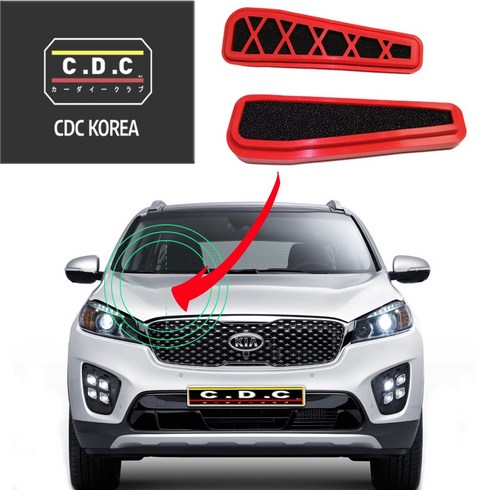 CDC 외기 외부필터 올뉴쏘렌토 소렌토 UM 카울 에어컨 악취 히터 자동차 차량용 공기청정 소음감소 방음 활성탄 워셔액냄새