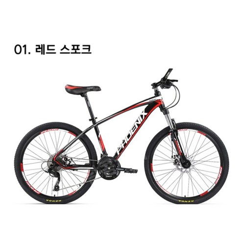 트렉자전거 - 트렉자전거 입문용 MTB 트랙 로드 출퇴근 자전거, 27 속도, 26인치, 01.레드 스포크, 1개