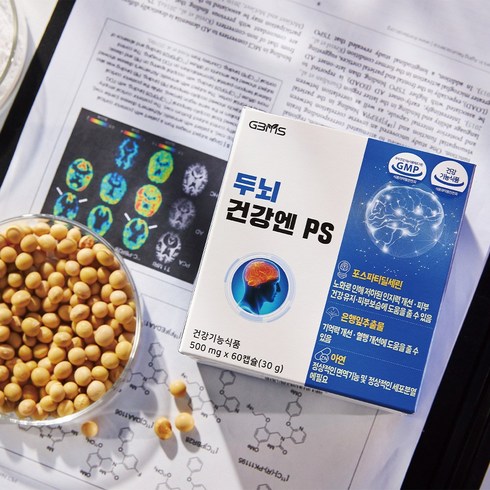 두뇌건강엔PS 포스파티딜세린 500mg 1개월분, 60캡슐, 1개