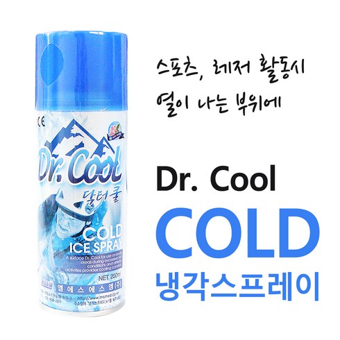 Dr. Cool 닥터쿨 냉각스프레이 200ml 2개 아로마향 아이스스프레이, 1개입