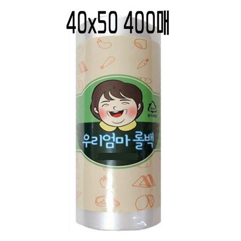 위생롤백 40 x 50cm 400매 1개 (장 23.75원), 대(L)