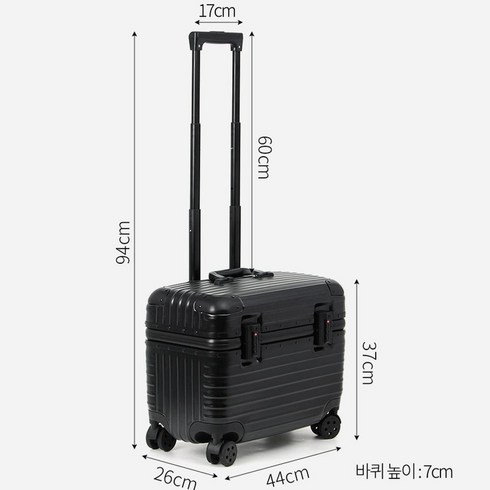 가로형 프레임 캐리어 승무원캐리어 수학여행캐리어
