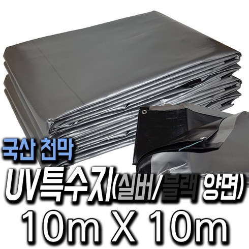 천막 TOP01