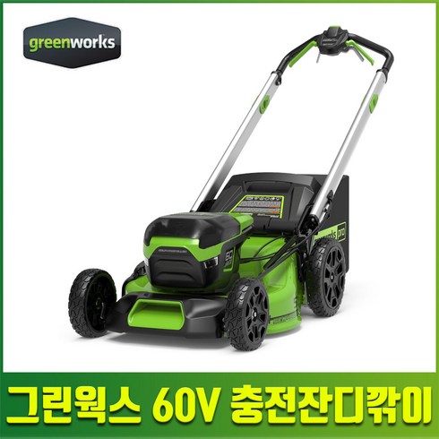 2023년 가성비 최고 잔디깍기 - 60V 충전식 제초기 자동주행 자주식 잔디깍기 잔디깎이, 1.제초기 베어툴(배터리/충전기미포함)