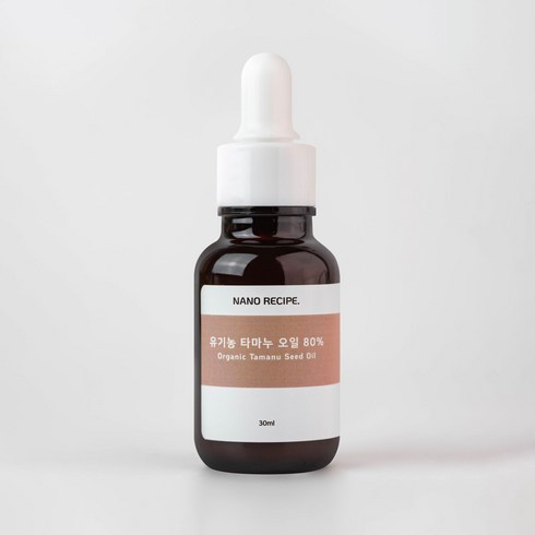 나노레시피 유기농 타마누 오일 80% 원액 30ml 얼굴용 비정제 반점 제거 에센스, 1개