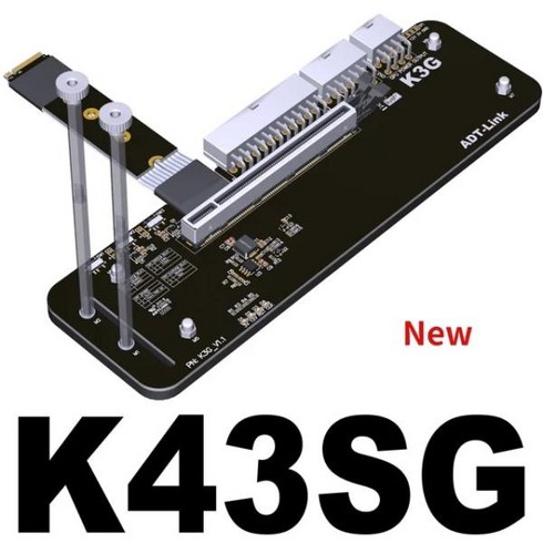 AMD GPU 그래픽 카드 ADT K43G EGPU 어댑터 M.2 NVMe PCIe M 키 X16 노트북 외장 보드 익스텐션 Nvidia GPU용, [02] 25cm, [04] K43SG 4.0