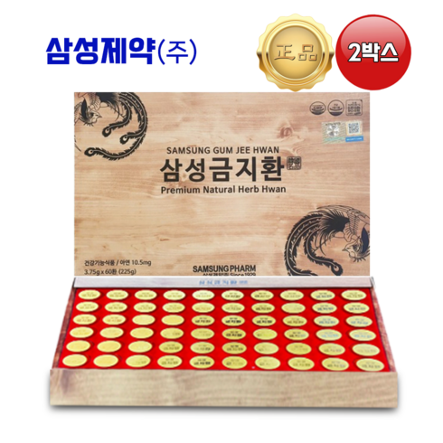 환도구매 - 삼성금지환(종이상자) 3 75x 60환(225g) + 쇼핑팩포함, 2개, 225g