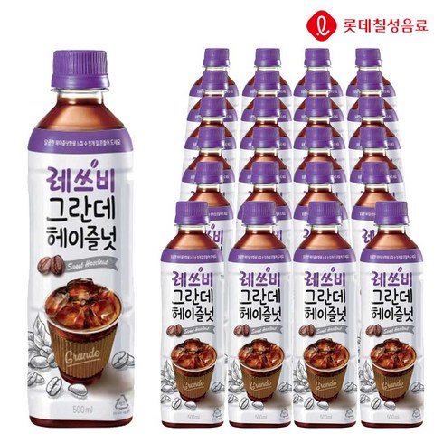 레쓰비 그란데 헤이즐넛, 500ml, 24개