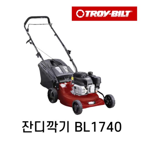 가정용 잔디깍는기계 잔디깎기 MTD BL1740, 1개