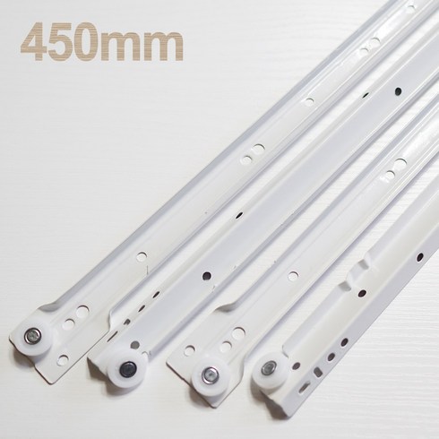 서랍레일 - 서랍용 백색레일 250/300/350/400/450/500mm용 가구용레일 DIY