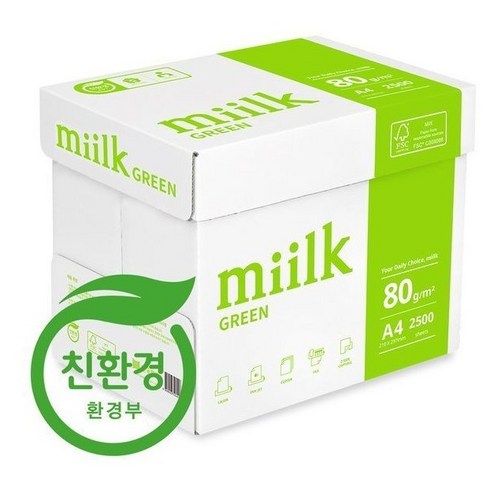 한국제지 밀크 그린 80g, A4, 2500매