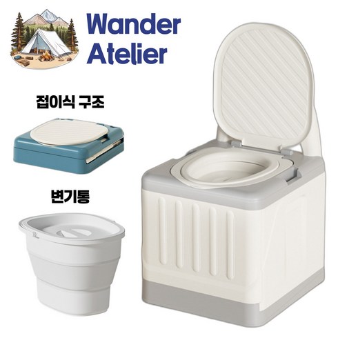 차량용변기 - WATELIER 고급 이동식 화장실 간이 캠핑용 변기 좌변기, 1세트, 라이트그레이