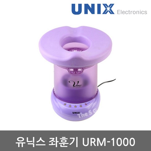 유닉스 비너스 한방 쑥 원적외선 좌훈기 URM-1000