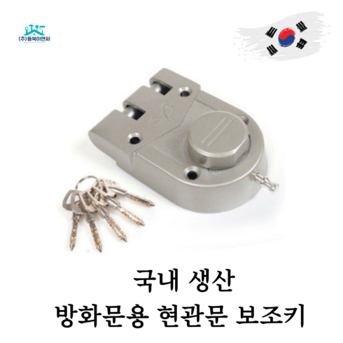 보조키 TOP01