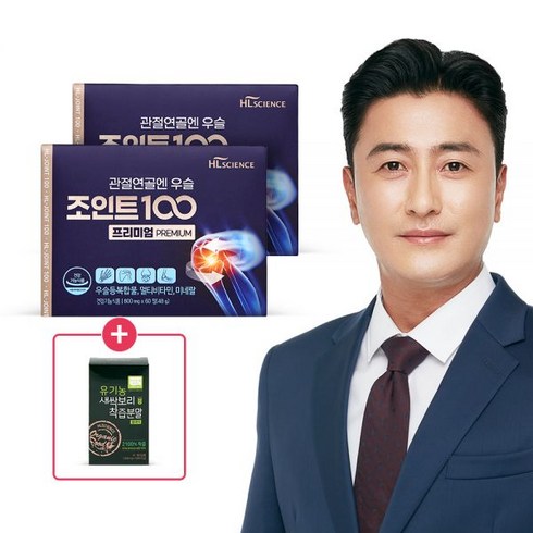새싹보리 10포증정 에이치엘사이언스 관절연골엔 우슬조인트100 프리미엄 2박스 2개월분