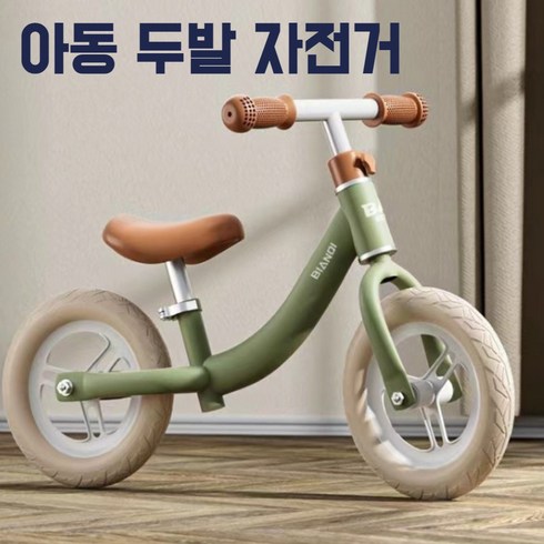 어린이자전거 TOP01
