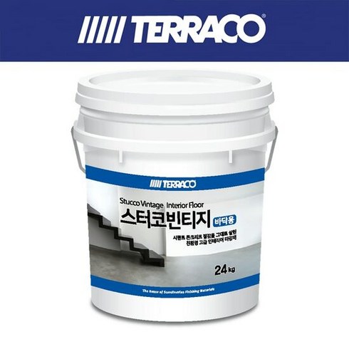 칼라콘크리트 TOP01