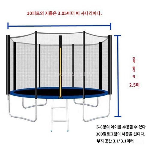 맞춤제작 트램폴린 대형 야외 보호망 캠핑장 유치원, 보호망 + 10피트 3.06미터, 1개