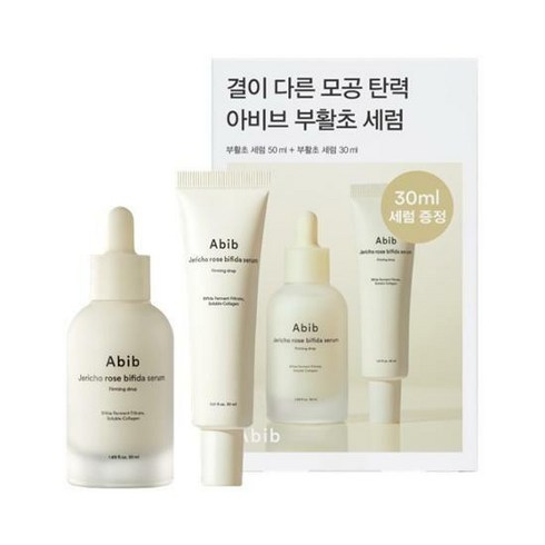 아비브 부활초 비피다 세럼 퍼밍 드롭 50ml+30ml, 1개, 50ml