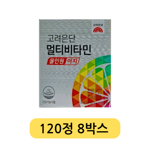 유재석 고려은단 멀티비타민 올인원 10개월쇼핑백2 - 고려은단 멀티비타민 올인원 이지 120정, 2정, 480개