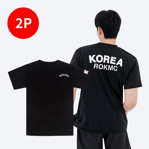 rokmc - 쿨링 해병대 ROKMC 반팔 티셔츠 2P SET(검정+검정) - 군인 로카티 운동복 기능성 훈련 단체복 트레이닝