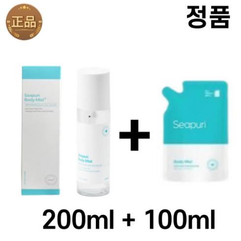 씨퓨리바디미스트 - 씨퓨리 바디미스트 모공 각질 닭살 개선, 1세트, 300ml