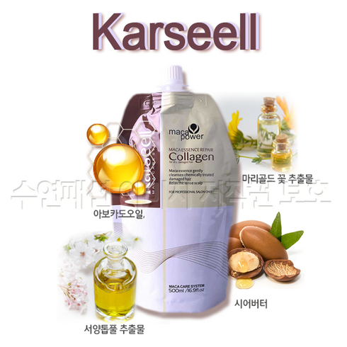 karseell - 수연패션 카르셀 콜라겐 헤어 마카 케어 시스템 트리트먼트 튜브형, 1개, 500g