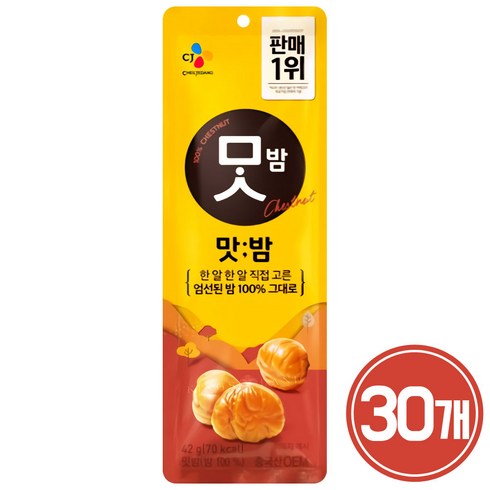 CJ제일제당 맛밤, 42g, 30개