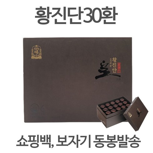 2024년 가성비 최고 VIP선물 - 정관장 황진단 한달분 최신생산 정품 VIP선물용 쇼핑백i보자기동봉, 30개, 3g