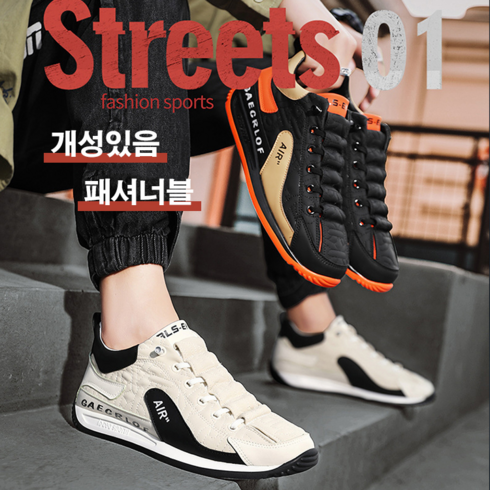 나이키에어포스 TOP01
