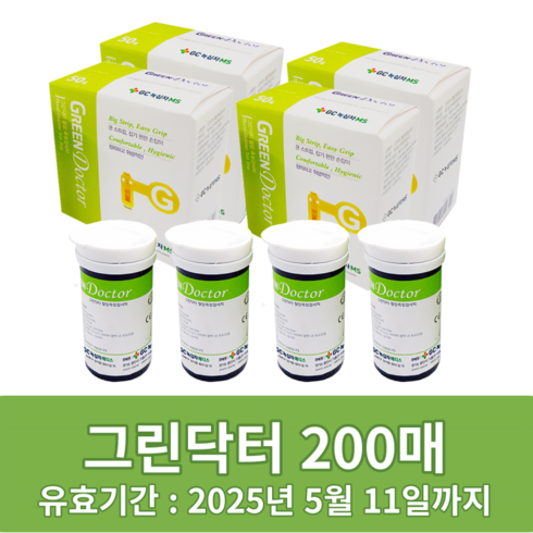 녹십자 그린닥터 혈당검사지200매(23년02월)H-건강하나, 4통 200매