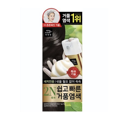 미쟝센 쉽고 빠른 거품 염색 새치전용, 2N(흑색), 2개