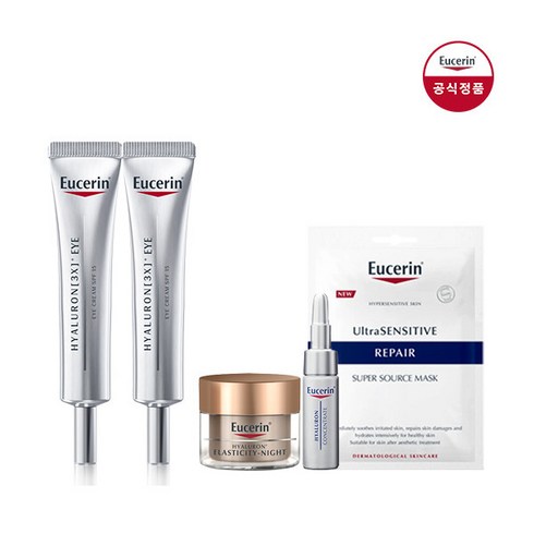 [유세린] 하이알루론 3X 아이크림 15ml 2개 [증]엘라스티시티 나이트크림20ml+울센, 상세 설명 참조, 상세 설명 참조