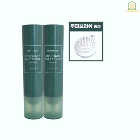 [정품正品] 아로마티카 로즈마리 솔트스크럽 샴푸 300g 2병 최신상 비건 두피 소금 탈모 완화 케어 86259EA, 샴푸 300g 2개+트리트먼트+두피브러쉬