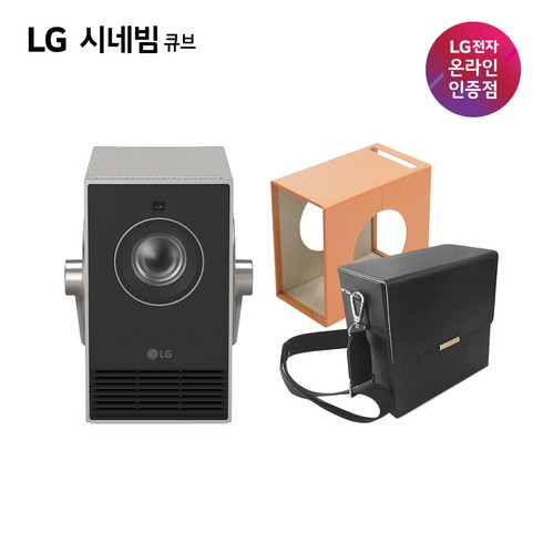 LG전자 시네빔 큐브 Qube HU710PB 4K UHD 프로젝터 + 전용 가방, LG시네빔 HU710PB + 전용 가방