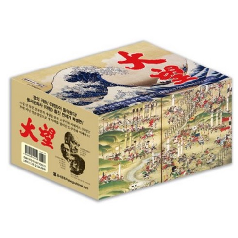 동서문화사 대망 1-12 세트, 야마오카 소하치