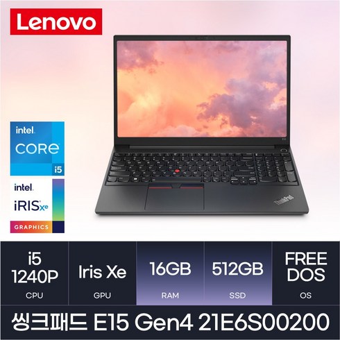 레노버 씽크패드 E15 Gen4 21E6S00200, Free DOS, 16GB, 512GB, Black