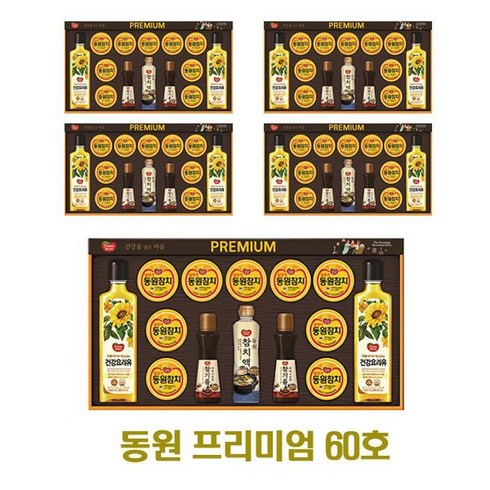 동원프리미엄60호 - 동원 프리미엄 60호 x 5세트 선물세트 쇼핑백포함