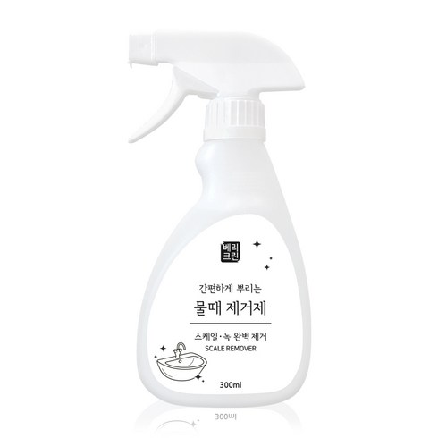 베리크린 물때제거제 워터스팟 녹제거 백화제거제 샤워부스 욕실청소 300ml, 1개