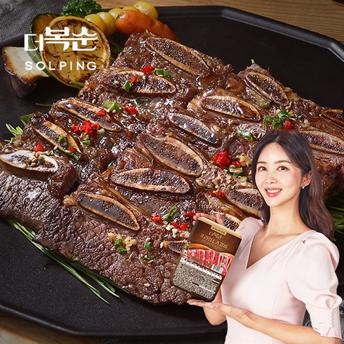 박솔미 더복순 프라임LA갈비 400g * 8팩 /총3.2kg, 없음, 8개