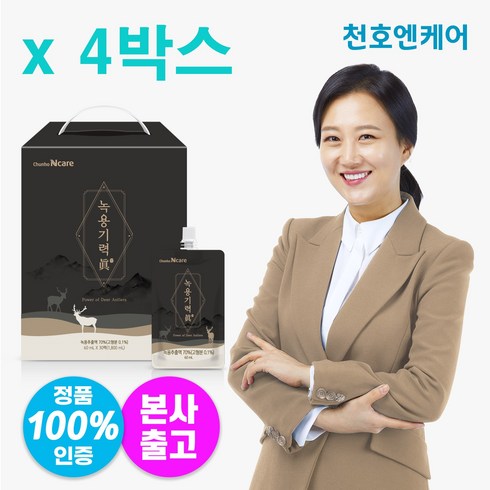 홈쇼핑제품/기력회복에 좋은 건강즙 천호엔케어 녹용기력진 60ml x 30포 x 4박스/총120포, 1800ml, 4개