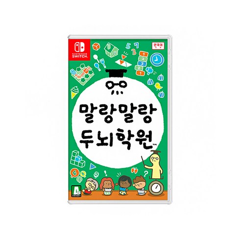 닌텐도 SWITCH 말랑말랑 두뇌학원
