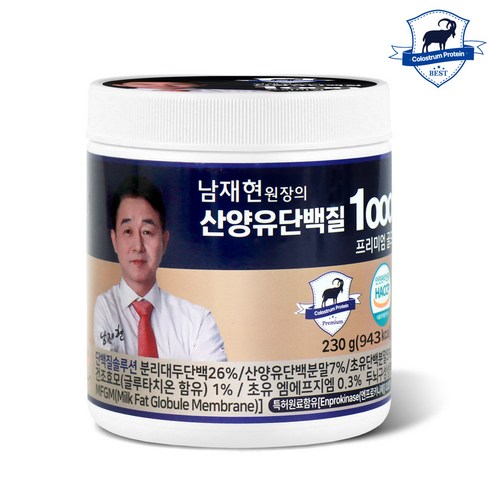 남재현원장의 산양유 단백질 230g7통 - 남재현 원장 산양유 단백질 1000 프리미엄 골드, 230mg, 1개