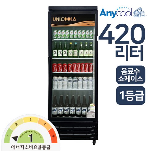 유니하이테크 UNI-D465RF(블랙) 업소 냉장쇼케이스420L, 무료지역 외 서울(3만원)