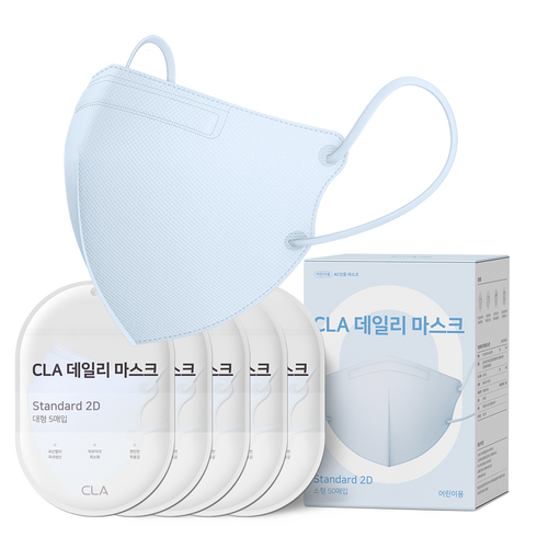 CLA 데일리 유아동 키즈 어린이 새부리형 컬러 소형 마스크 2D, 50개입, 1개, 스카이블루